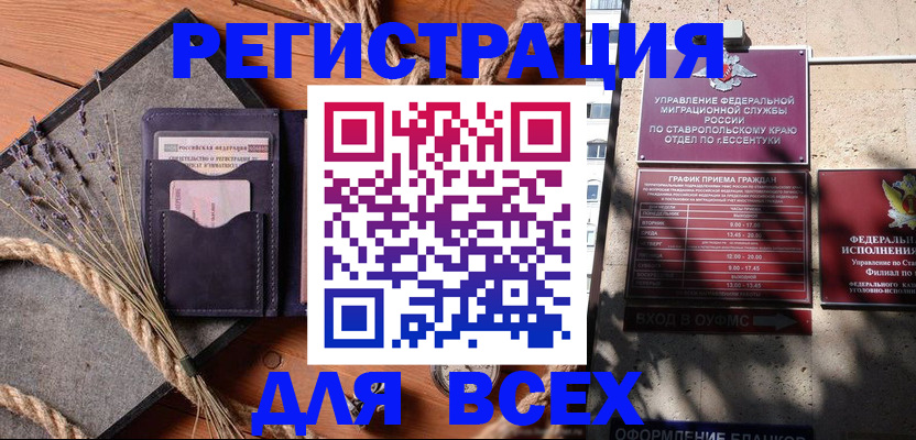 регистрация для дет. сада в Сергиевом Посаде